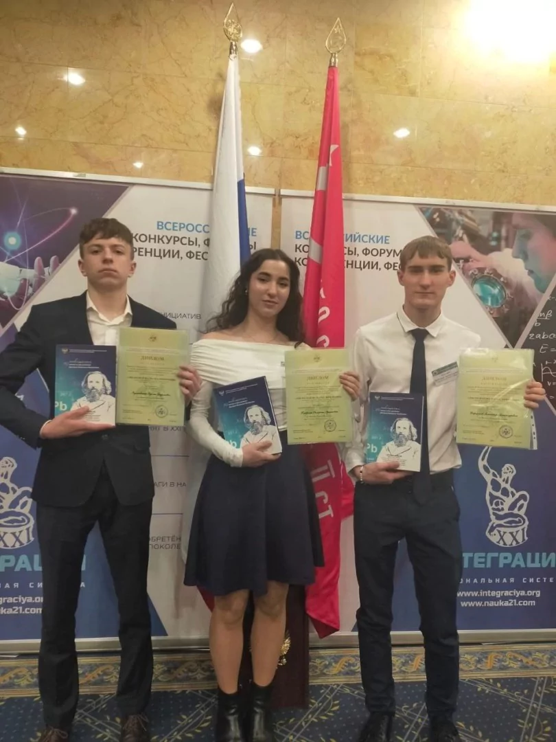Армавирские десятиклассники заняли три призовых места на Тимирязевском конкурсе