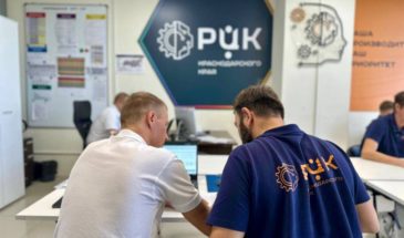 Кубанские предприятия приглашают к участию во Всероссийском конкурсе массового рационализаторства