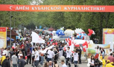 Руководители края поздравили журналистов с профессиональным праздником