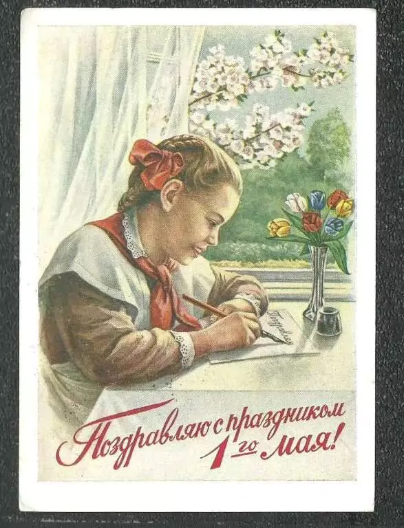 Школьники из Армавира воспроизвели советские первомайские открытки