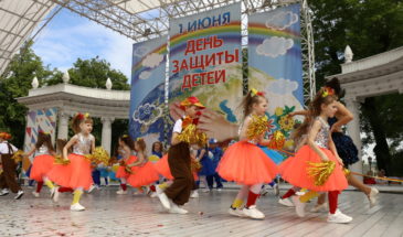 Афиша мероприятий к Международному дню защиты детей, 1 июня