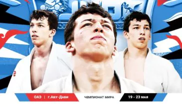 Двадцатилетний Тимур Арбузов завоевал серебро на Чемпионате мира по дзюдо