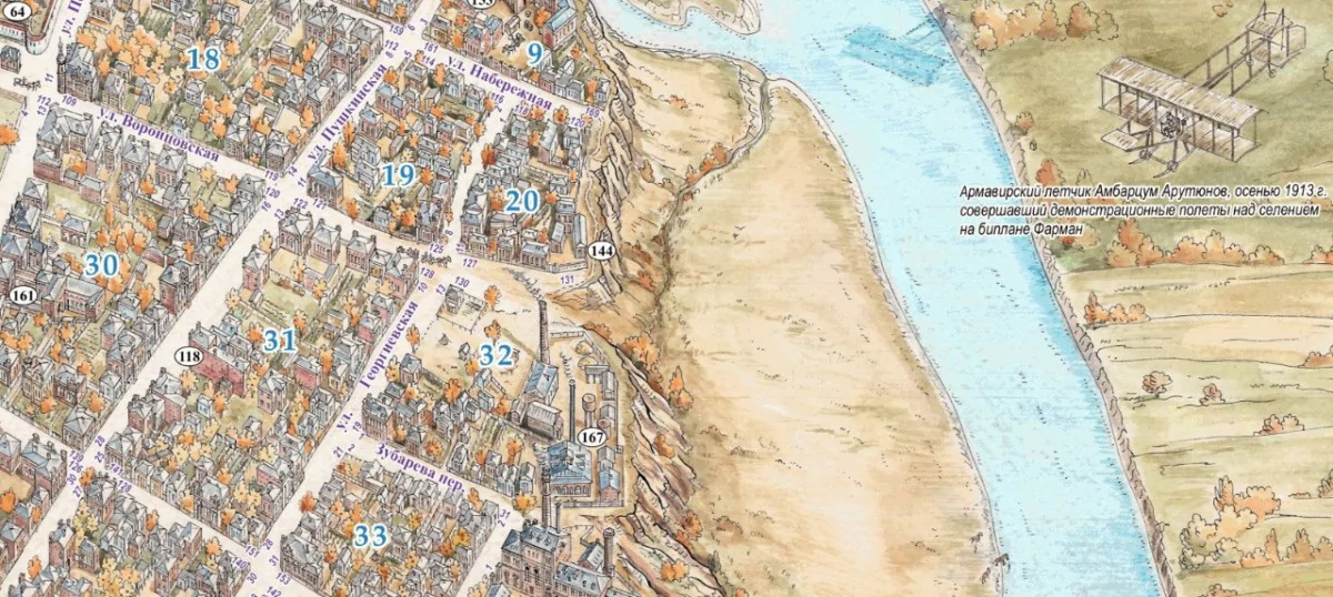 Исследование. Создана иллюстрированная трехмерная карта Армавира 1913 года
