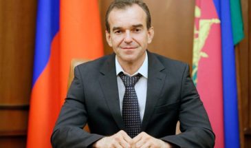 Руководители края поздравили жителей Кубани с Днём защиты детей