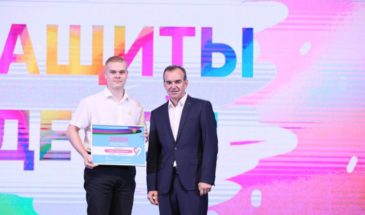 Губернатор Кубани наградил армавирского школьника Фёдора Яроцкого
