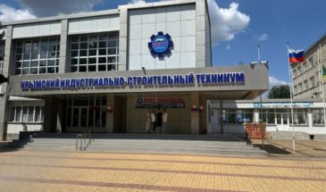 Крымский индустриально-строительный техникум подтвердил статус регионального образца по бережливости