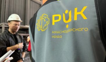 Уровень осведомленности кубанских предприятий о нацпроекте «Производительность труда» составил почти 100 процентов