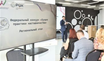 В Краснодаре наградили победителей регионального этапа конкурса «Лучшие практики наставничества»