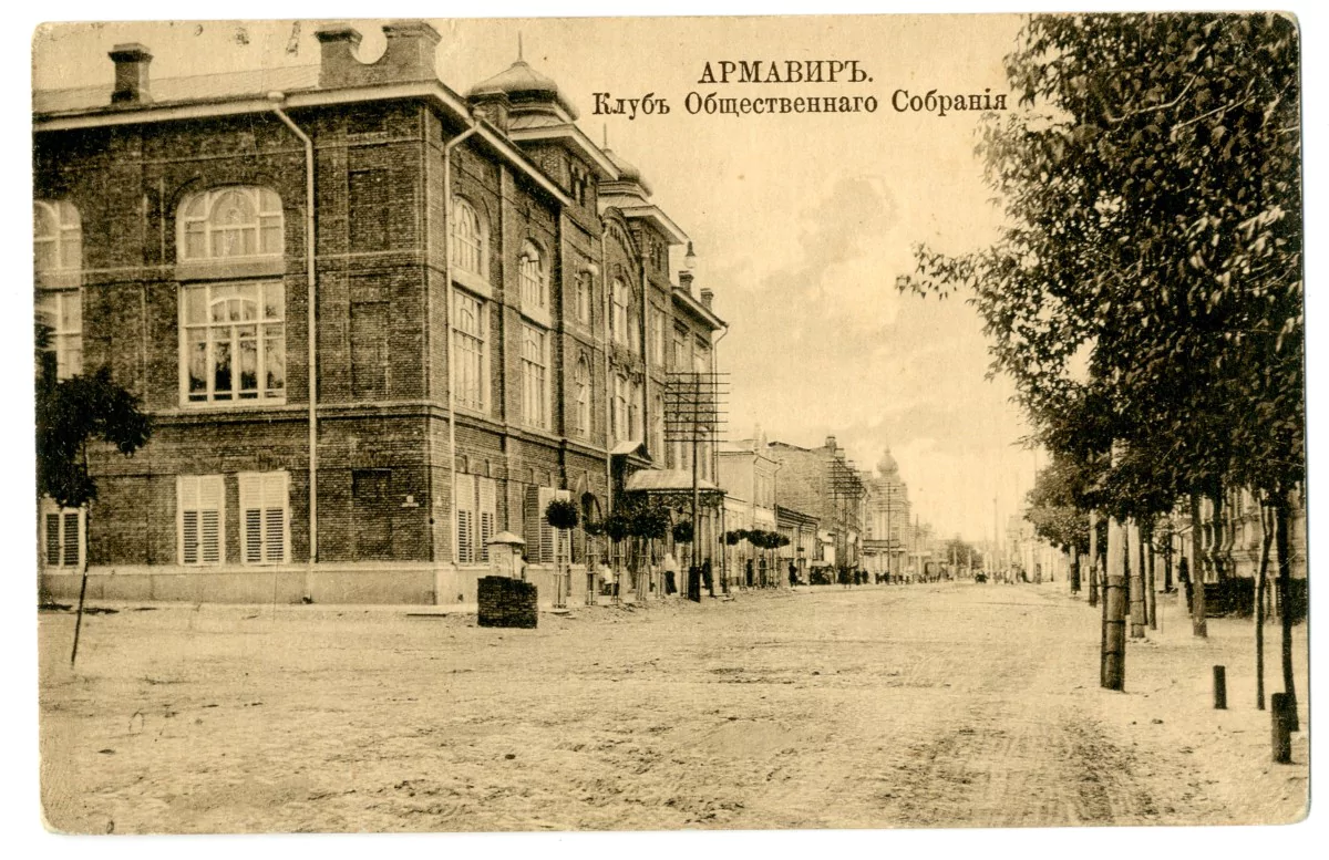 В Общественном собрании. С 1912 по 1914 год в здании филиала КубГУ выступали солисты оперного театра «Ла Скала»