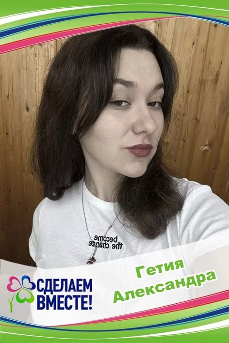 Шесть учениц школы № 2 получили путёвки в Артек после победы на федеральном этапе «Сделаем вместе!»