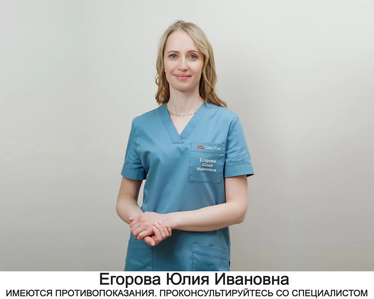 30 июля в Армавире проведут приём кардиолог и оперирующий гинеколог из Краснодара