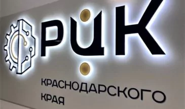 Кубанское предприятие повысило эффективность изготовления и отгрузки комбикормов благодаря бережливым технологиям