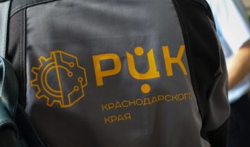 Кубанский проект повышения производительности включили в федеральную базу «Лучших практик»