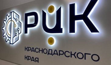 Проект эксперта из Краснодарского края по повышению производительности включили в федеральную базу «Лучших практик»