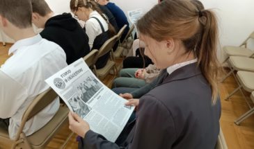 Библиотечный клуб «Город в объективе» начал выпускать газету