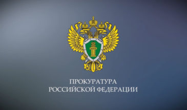 Сотрудников армавирской прокуратуры поздравили руководители города