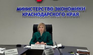 С муниципалитетами Кубани обсудили планы по реализации федерального проекта «Производительность труда»