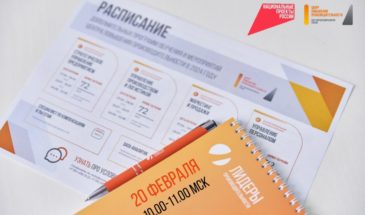 Специалистов кубанских предприятий приглашают повысить квалификацию