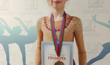 Элина Королёва стала бронзовым призером краевых соревнований по фигурному катанию