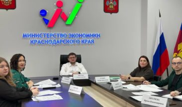 Специалисты Минпросвещения РФ и министерства образования Кубани обсудили вопросы внедрения бережливых технологий в отрасли