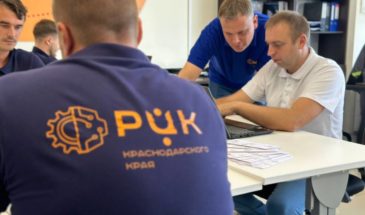 Кубанским предприятиям-участникам федерального проекта «Производительность труда» доступно бесплатное обучение