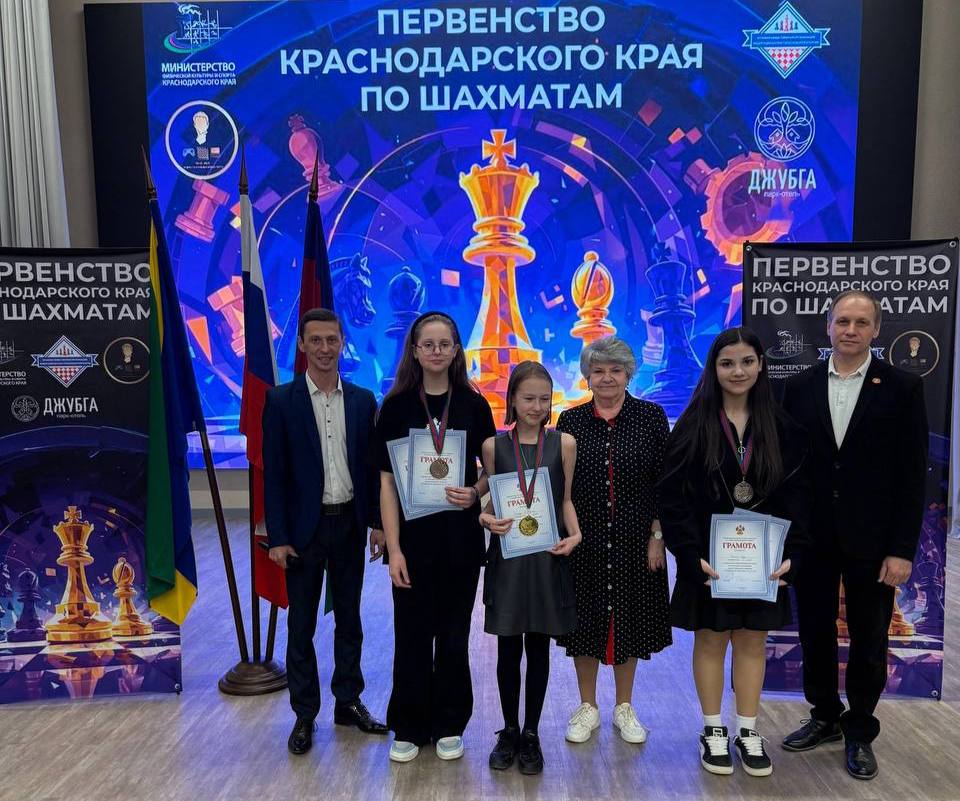Анна и Седа Карян привезли в Армавир медали первенства Краснодарского края по шахматам