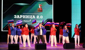 В ГДК подвели итоги муниципального этапа «Зарницы 2.0»