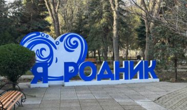Предприятия Анапы увеличили выработку на треть благодаря бережливым технологиям
