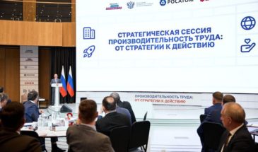 Экономический эффект от внедрения бережливых технологий на Кубани превысил 147 млрд рублей