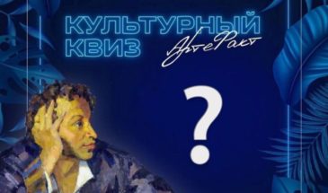 Из афиш в Армавире исчезнут иностранные слова