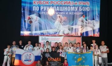 38 медалей завоевали армавирцы на всероссийском турнире по рукопашному бою