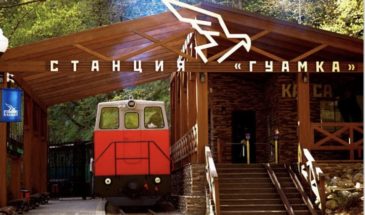 В Гуамском ущелье повышают качество отдыха с помощью бережливых технологий