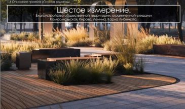 107 млн рублей выиграл Армавир на преображение центрального сквера