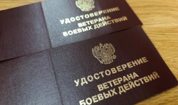 62 армавирца-бойца ЧВК получили удостоверения ветерана боевых действий