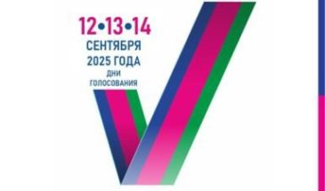 Сегодня в 8:00 началось голосование на выборах Губернатора Краснодарского края