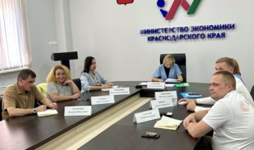 В Министерстве экономики состоялось стартовое совещание с руководством компании «Рассвет»