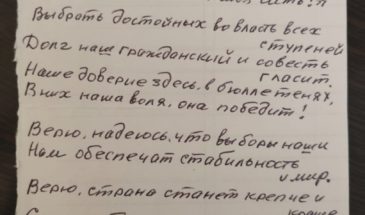 Армавирский поэт Аркадий Петерсон не только проголосовал, но и прочитал свое стихотворение