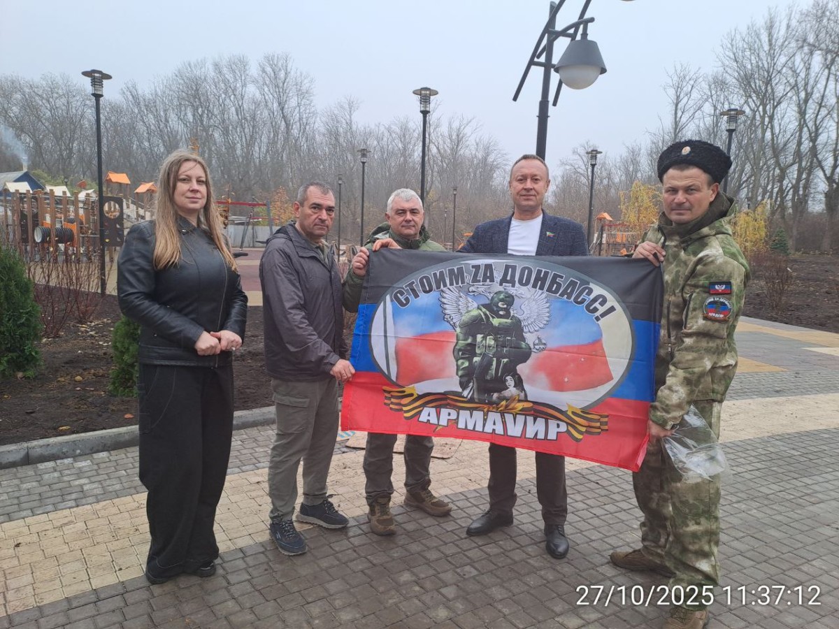 Прифронтовые «Аллеи Единства». В рамках акции армавирские волонтеры в Горловке (ДНР) высадили 33 туи