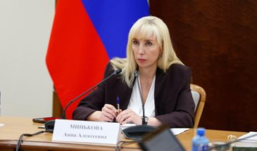Анна Минькова покинула пост вице-губернатора