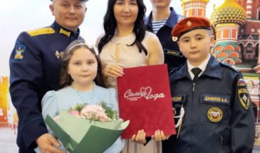 Семью Даниловых поздравили с победой во Всероссийском конкурсе «Семья года-2025»