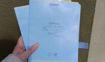 Ученические тетради «ищут» хозяйку