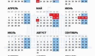 Шестидневкам конец! В 2026 году их не будет вообще