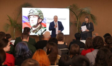 Детство и мирную жизнь участников спецоперации вспоминали сегодня в ГДК