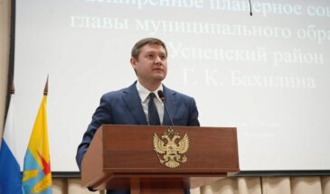 Экономический эффект от внедрения бережливых технологий на предприятиях Успенского района превысил 5,3 млрд рублей