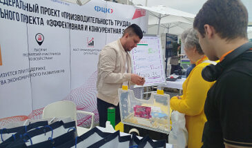 Эксперты Регионального центра компетенций приняли участие в VI Ежегодном форуме индустрии чистоты в Сириусе