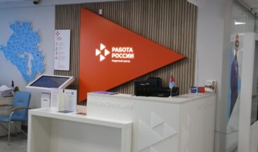 Ярмарку трудоустройства проведут в Армавире 26 июня