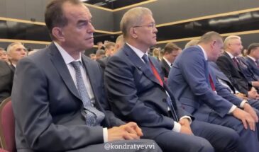 Краснодарский край занял четвёртое место в рейтинге национального инвестиционного климата регионов России 
