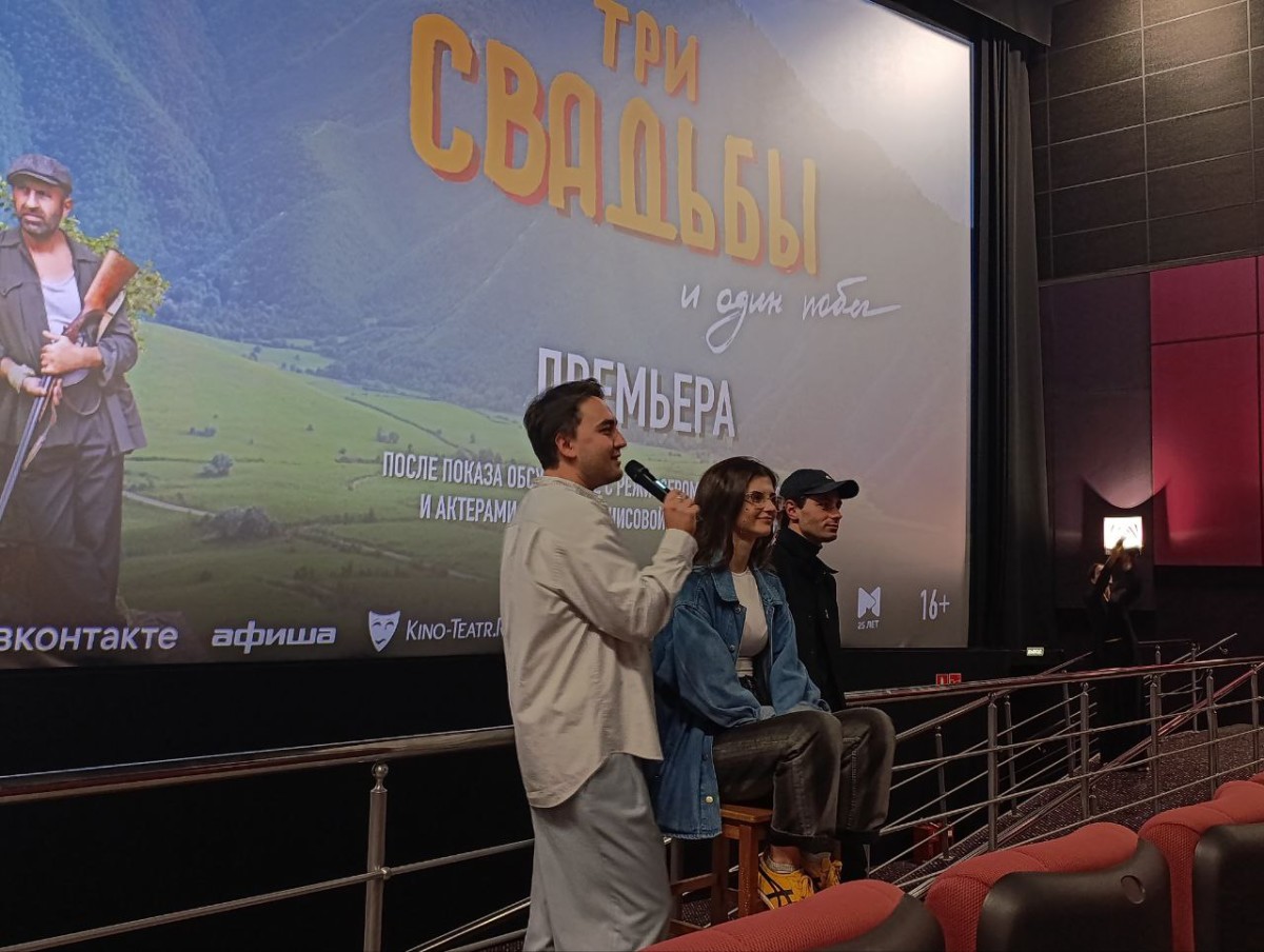 Комедия с абхазским акцентом. В Армавире прошла премьера фильма, где сыграл выпускник лицея № 11 Арам Вардеванян