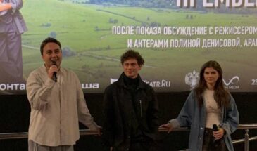 Комедия с абхазским акцентом. В Армавире прошла премьера фильма, где сыграл выпускник лицея № 11 Арам Вардеванян