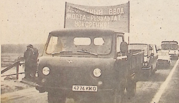 Город во времени. Каждое послевоенное десятилетие давало Армавиру новый импульс развития